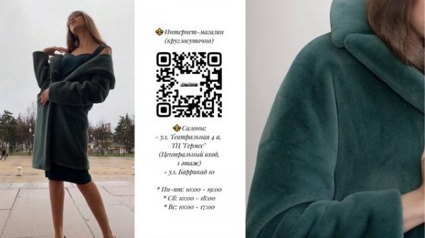 Шубки из экомеха Alina Dmitrieva | Art Design . Бутик. Шоурум. Fashion