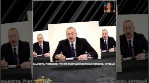 Кратко из выступление Президента Ильхама Алиева. +6👑🙏🙇❤️❤️❤️🌙🌙🌙✨