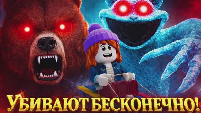 Убивают Бесконечно! смотреть онлайн