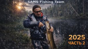 «Карелия, оз.Мотко | 🎣 Дни 3–4 | SAMS FISHING TEAM»