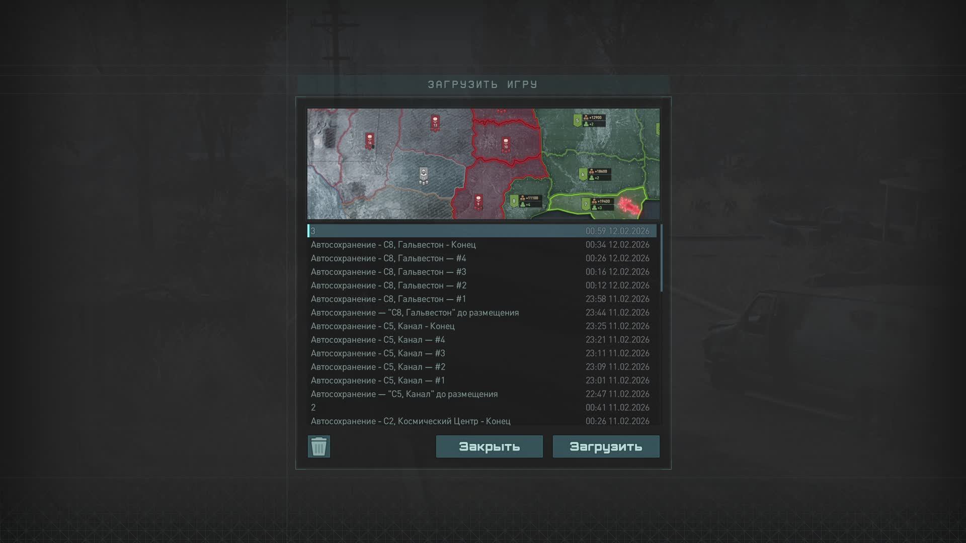 Terminator Dark Fate - Defiance. Uprising смотреть онлайн
