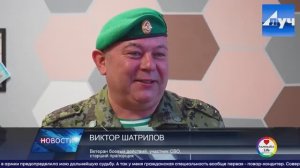заместитель председателя РОО РТ «Содружества Пограничников» г. Альметьевска Виктор Шатрилов