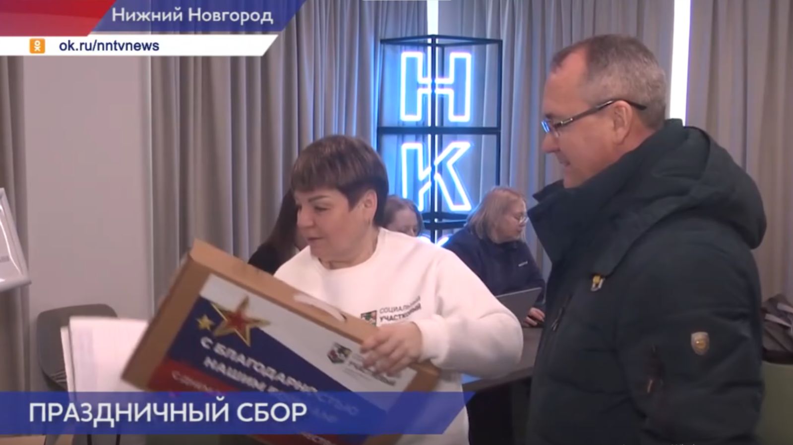 Депутаты городской Думы поддержали инициативу проекта «Социальный участковый» смотреть онлайн