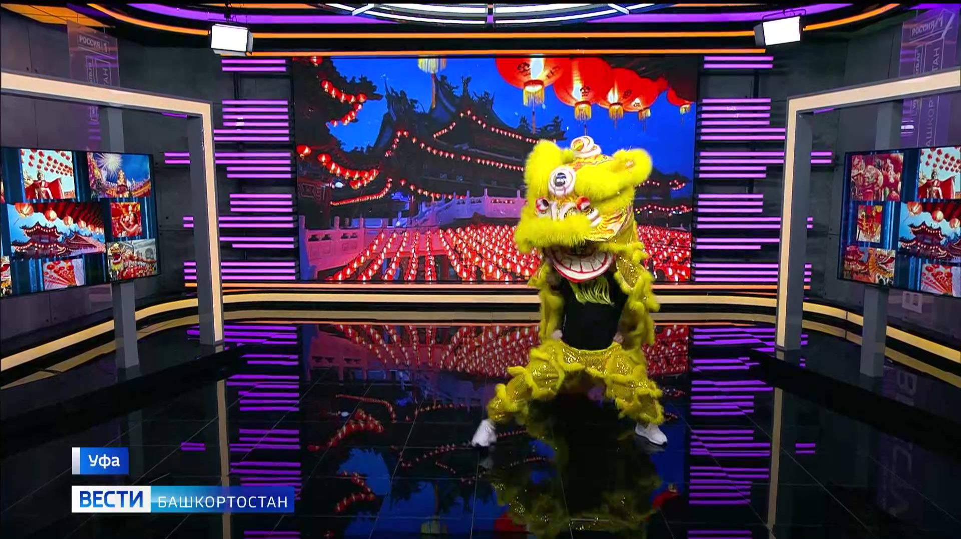 Рыба, пельмени и древние традиции: как встречают китайский Новый год в Башкортостане смотреть онлайн