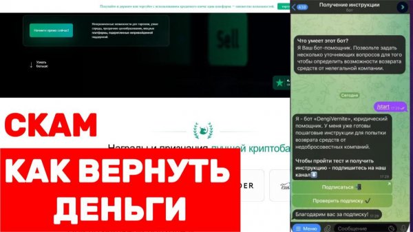 Best Crypto Bases (bestkryptobase.com) обзор, отзывы. Лжеброкер?