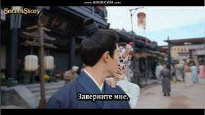 Скрытое очарование