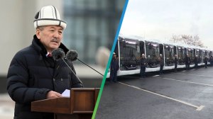 Адылбек Касымалиев вручил мэру Бишкека ключи от 95 новых автобусов и 42 единиц специальной техники