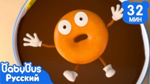 🍩Десять пончиков | Популярный сборник для детей | Песенки про еду | Развивающие ритмы | BabyBus