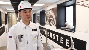 Апельсин. Киберсталь. 13-02-2026