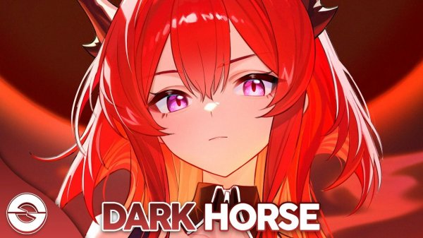Nightcore - Dark Horse (Lyrics) #Anime #Аниме #Песня #Найткор