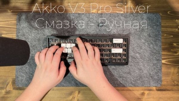Звук свитчей Akko V3 Pro Silver
