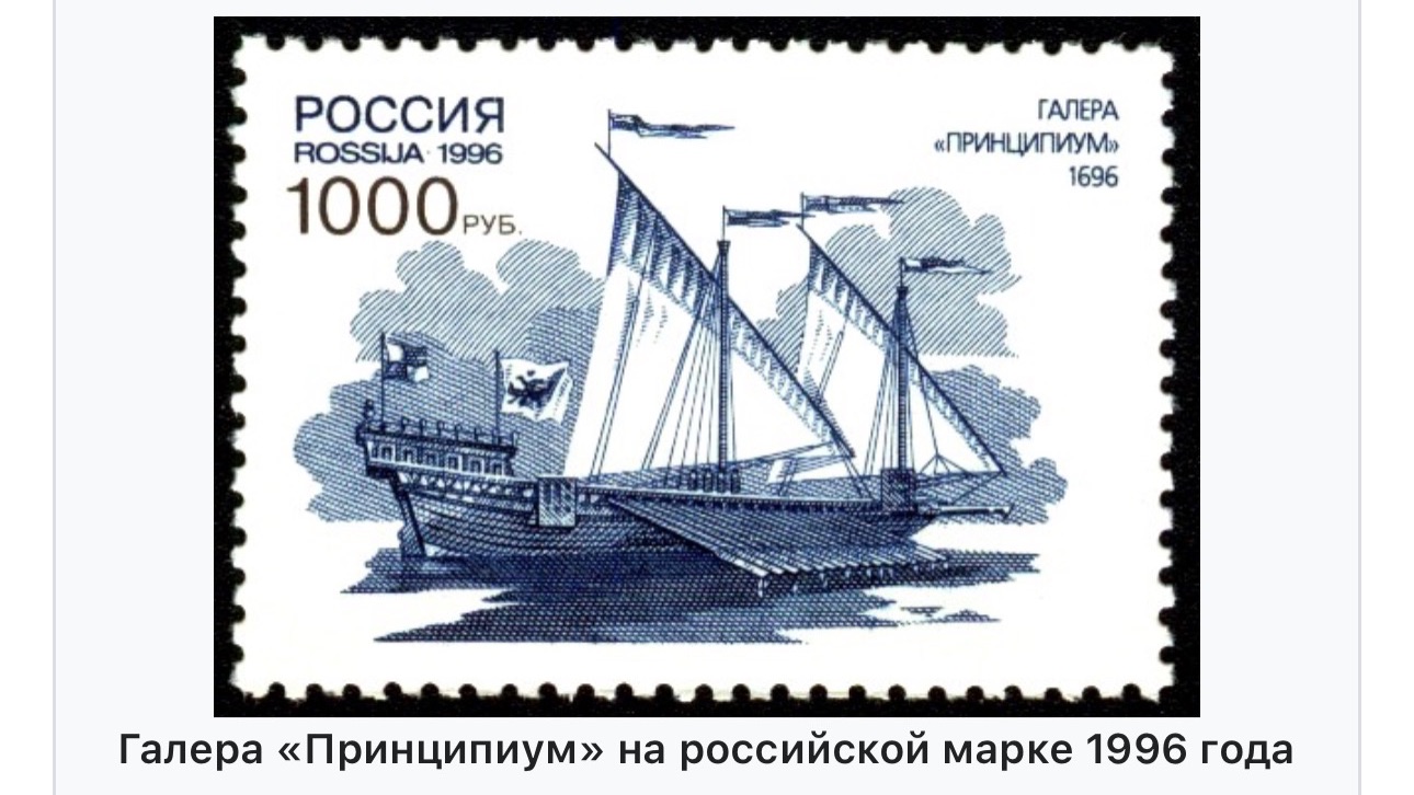 Музей «Петровские корабли» 🛳️ Галера «Принципиум» смотреть онлайн