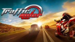Играем в Traffic Rider.