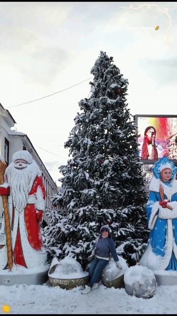 #саратов #новогодняя #3ядачная #красиво #звезда #елка #зима2026год #новыйгод #врекомендации смотреть онлайн