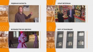 Прямой эфир: "ГОРОД в 19:00"