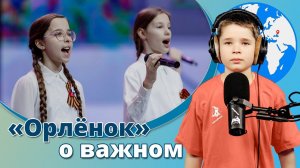 Хранители исторической памяти