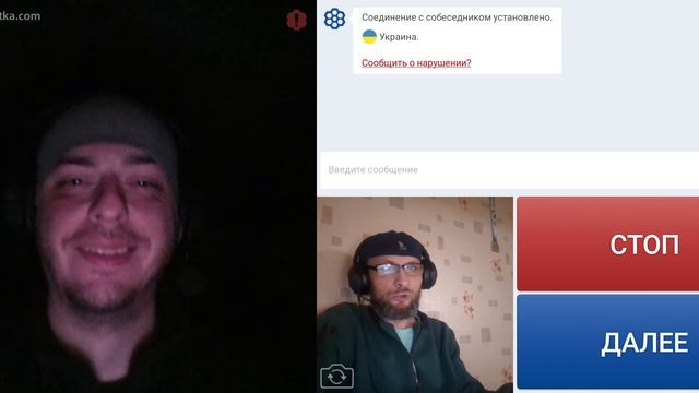 "Ну ударте по странам НАТО". смотреть онлайн