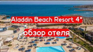 Wyndham Garden Phuket Kamala 4* - обзор отеля с нюансами