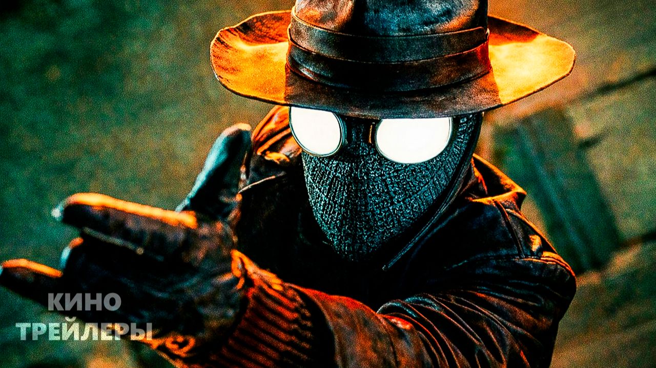 Паук-Нуар (1 Сезон)🔥⚡Первый тизер-трейлер (Субтитры, 2026) Боевик смотреть онлайн