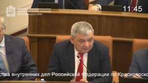 Сессия 12 февраля 2026 года (4 часть)