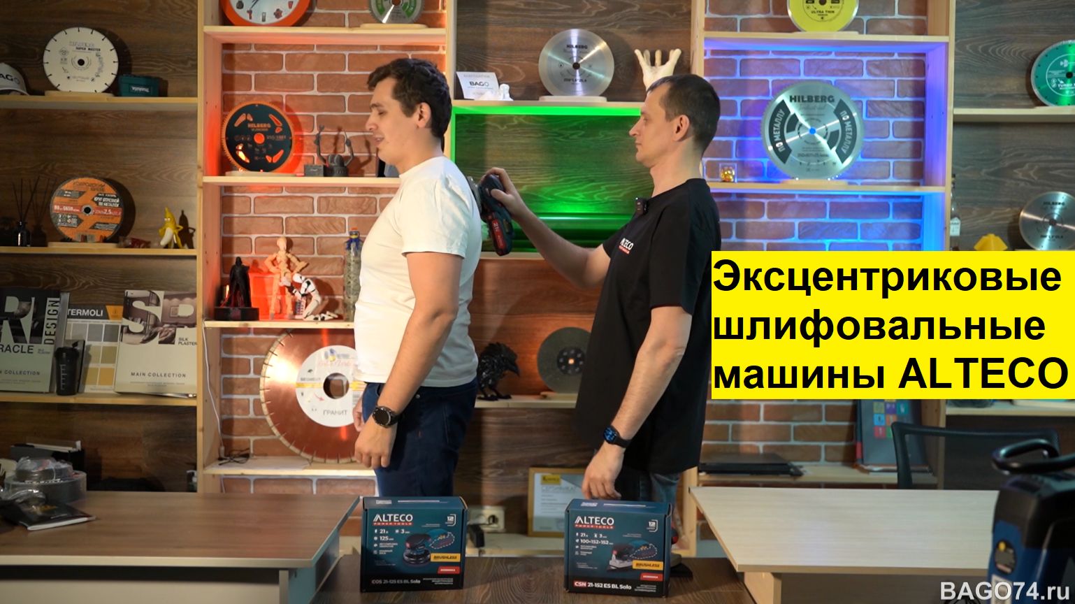Эксцентриковые шлифовальные машины ALTECO