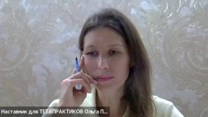 "Состояние подавленности и уныния". Разбор Юлии от 11.02.2026г.