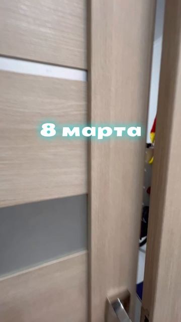 У кого ещё стоит ёлка?😂😂 #юмор #прикол #семья