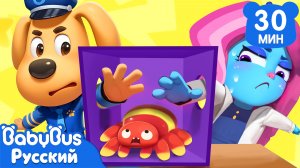Кто самая сильная Антиль?｜Новый эпизод для детей｜Новый сборник мультиков Шерифа Лабрадора｜BabyBus