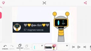 ого как быстро