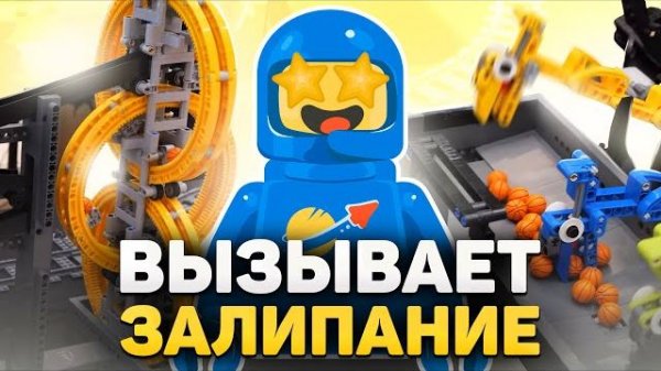 ЧТО ТАКОЕ LEGO GBC? [Рари Брик]