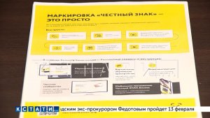 В Нижегородской области открылся центр маркировки для малого и среднего бизнеса