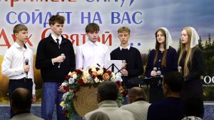 Церковь Благословение - г.Ангарск - 11 февраля 2026г.