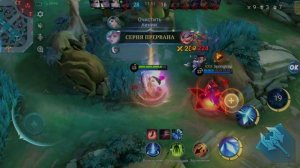 Мия МВП мобайл легендс 17 подряд побед  в рейтинге