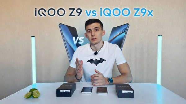 Всё ещё топ? iQOO Z9 vs Z9x!