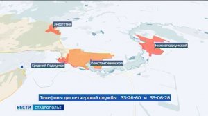 Прокуратура проводит проверку из-за отсутствия воды в городах Кавминвод