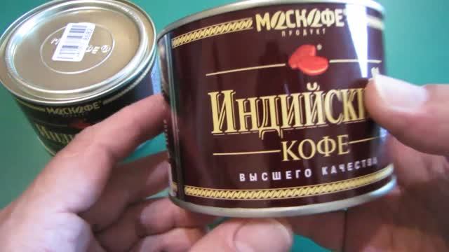 Индийский кофе МОСКОФЕ. смотреть онлайн