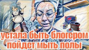 Эхо - Диана ВонХ и Карину приплела. Куда их занесет ветер перемен
