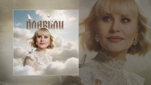 Анюта Морозова - Плавили (Официальная премьера трека)