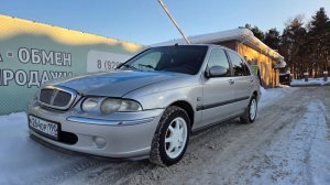 Ровер 45 2000 год цена185 т.р.