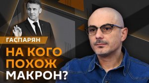 Армен Гаспарян. Новое командование НАТО в Европе и энергокризис на Украине