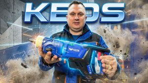 Установка KEOS KS-158 Pulsar (с микроударом) бесщеточная