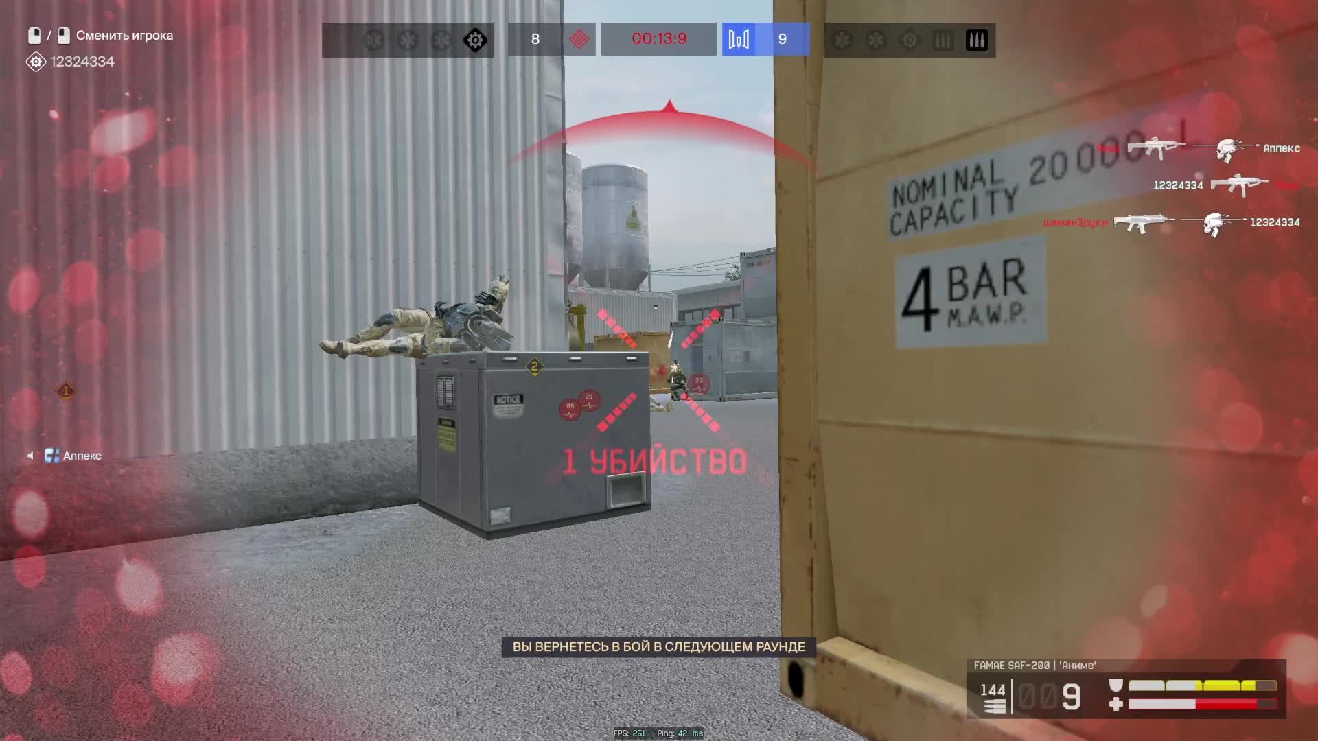 hv warface смотреть онлайн