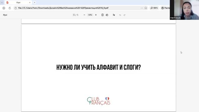 Запись прямого эфира 12 февраля 2026 смотреть онлайн