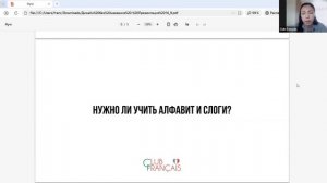 Запись прямого эфира 12 февраля 2026