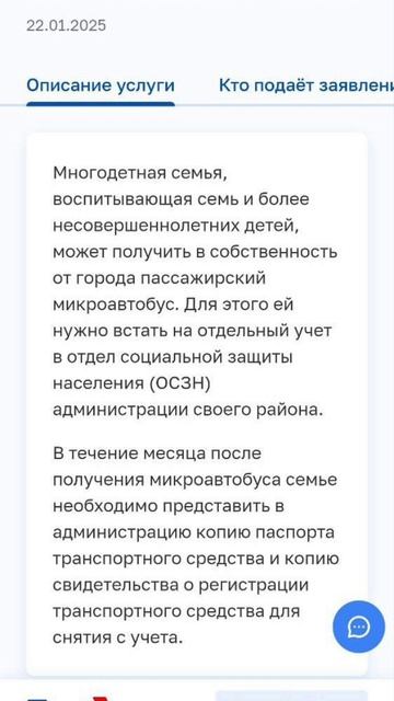 Сердобск. Часть 3. Кто эти мигранты на фото  👇