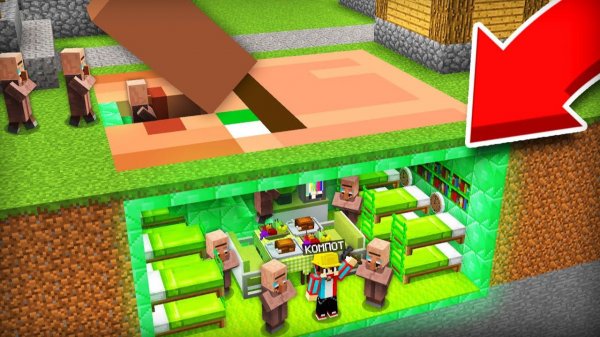 Я ПРОКАЧАЛ БУНКЕР ЖИТЕЛЕЙ В МАЙНКРАФТ Компот Minecraft