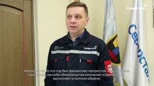 Итоги выполнения коллективного договора представили сотрудникам компании в Череповце