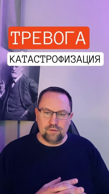 Страх будущего как избавиться от страха неопределенности #страхбудущего #страхнеизвестности #страхне смотреть онлайн