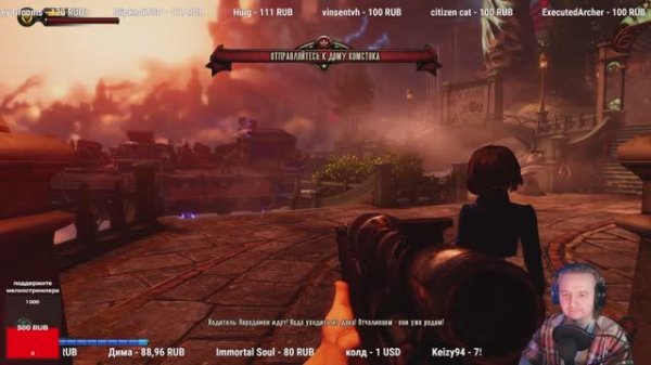 BioShock Infinite: The Complete Edition. Продолжаем прохождение.Ужасы пролетарско-расовой революции.