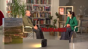 «Тхылъыщ1э»